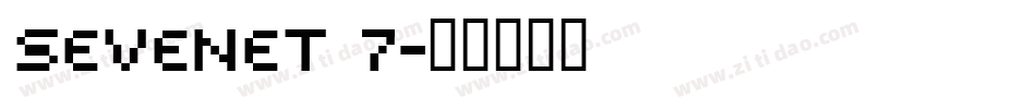 Sevenet 7字体转换